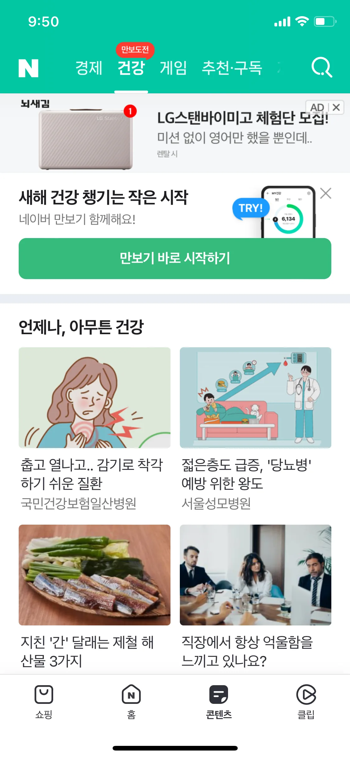 Test Image 5